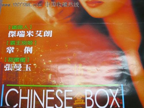 切斯特大学商业管理文凭证书
